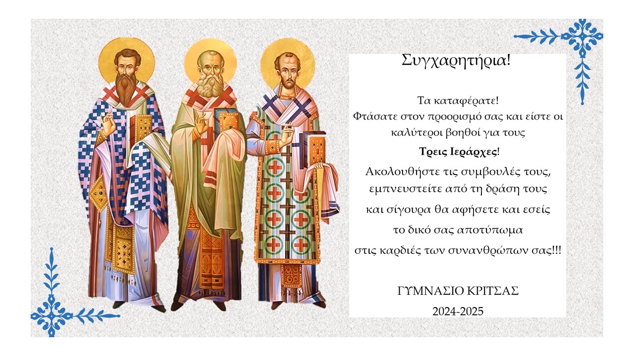 εικονα