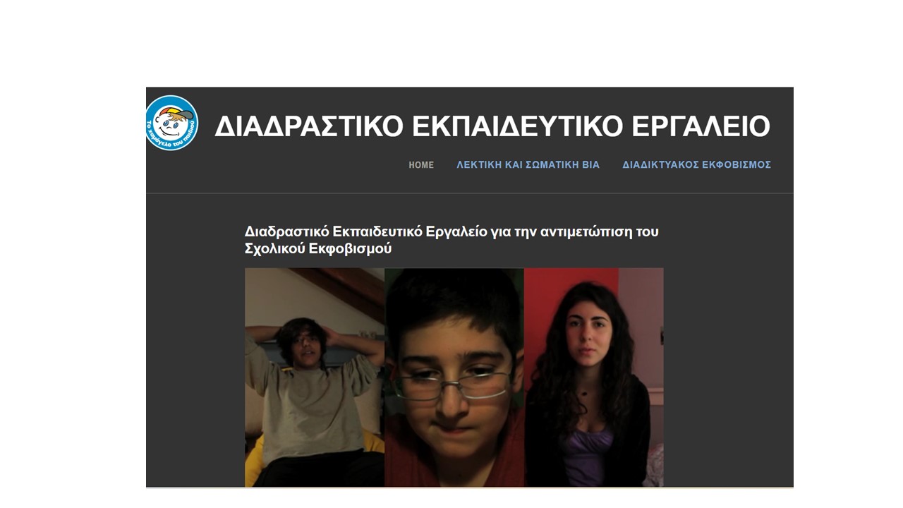 Παρουσίαση2