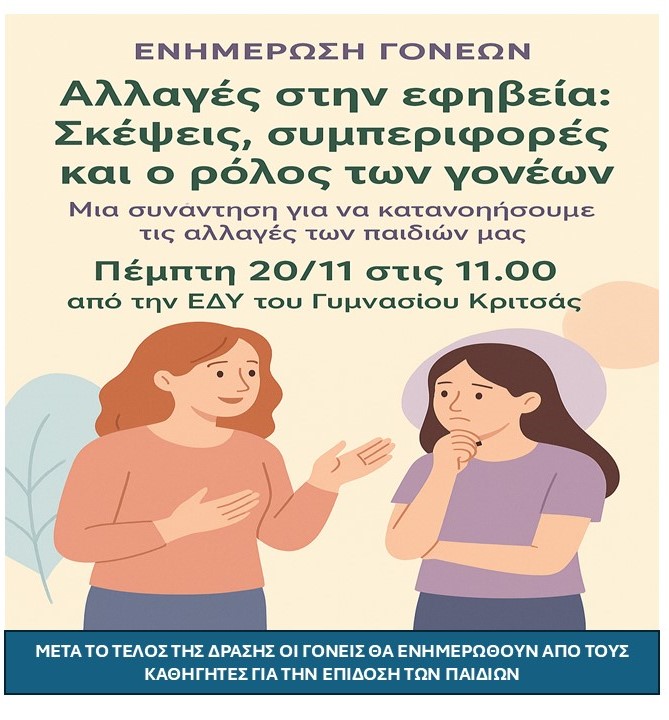Παρουσίαση1