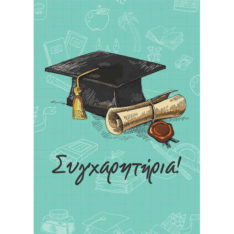 greeting card eyhetiria karta sygharitiria me 34