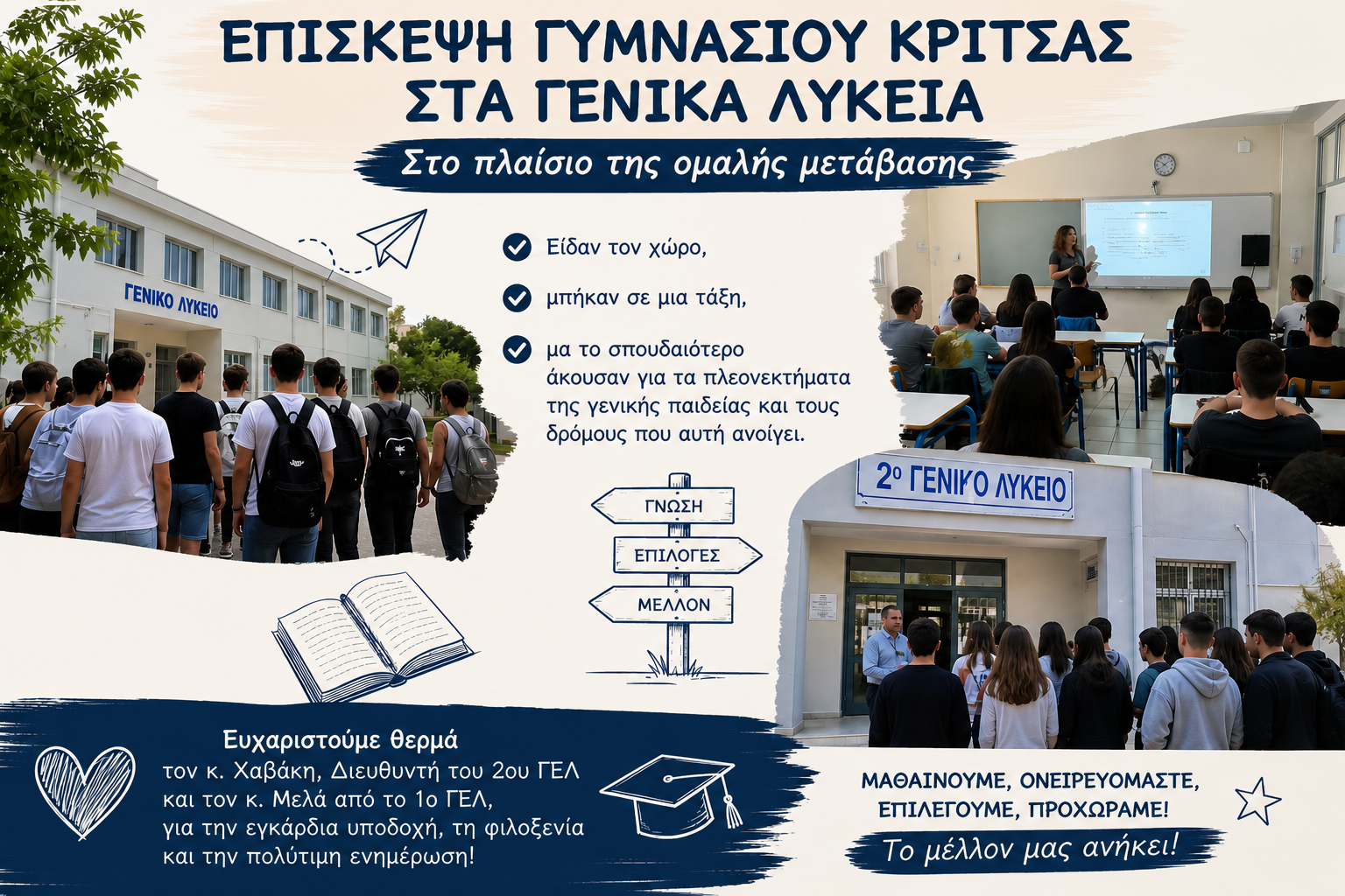 ΕΙΚΟΝΑ