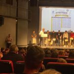 ΒΡΑΒΕΥΣΗ ΣΤΟ ΜΑΘΗΜΑΤΙΚΟ ΔΙΑΓΩΝΙΣΜΟ “ΚΩΝΣΤΑΝΤΙΝΟΣ ΔΑΣΚΑΛΑΚΗΣ”